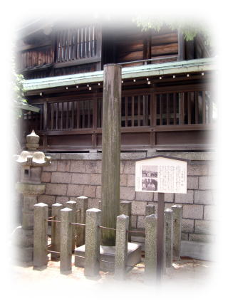 昭和４５年万国博覧会建設の元柱